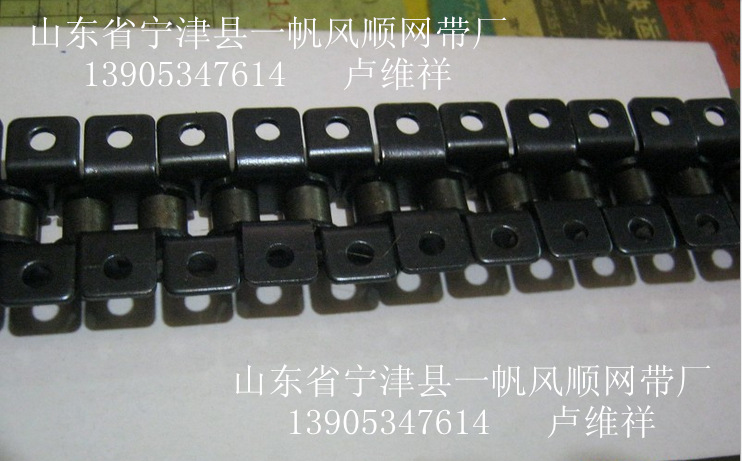 弯板链条-9254