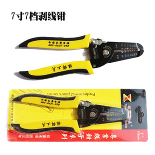 ��𹤾� �����Q 7��7�n�����Q  �S��ֱ�N�r�񃞻� �๦�܄�