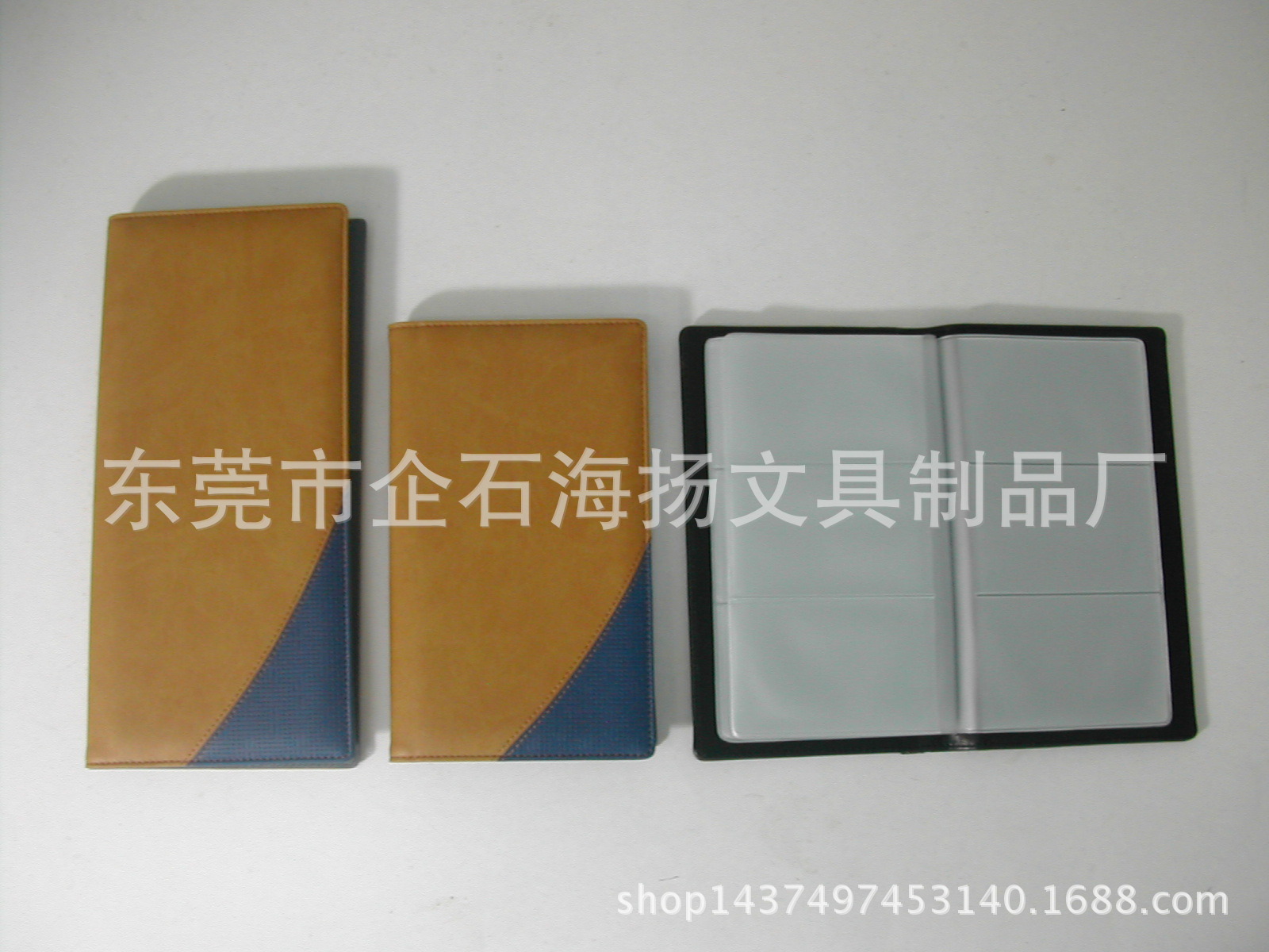 精品名片夾(冊)