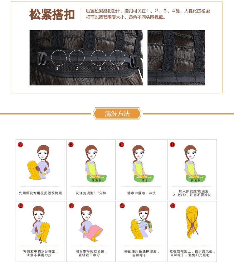 Perruque Long cheveux raides - Ref 2611426 Image 11