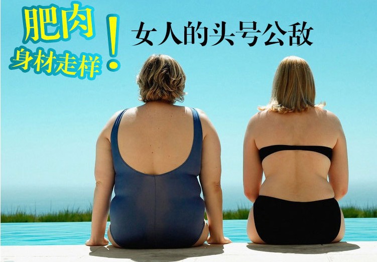 body amincissant - Ref 670530 Image 10