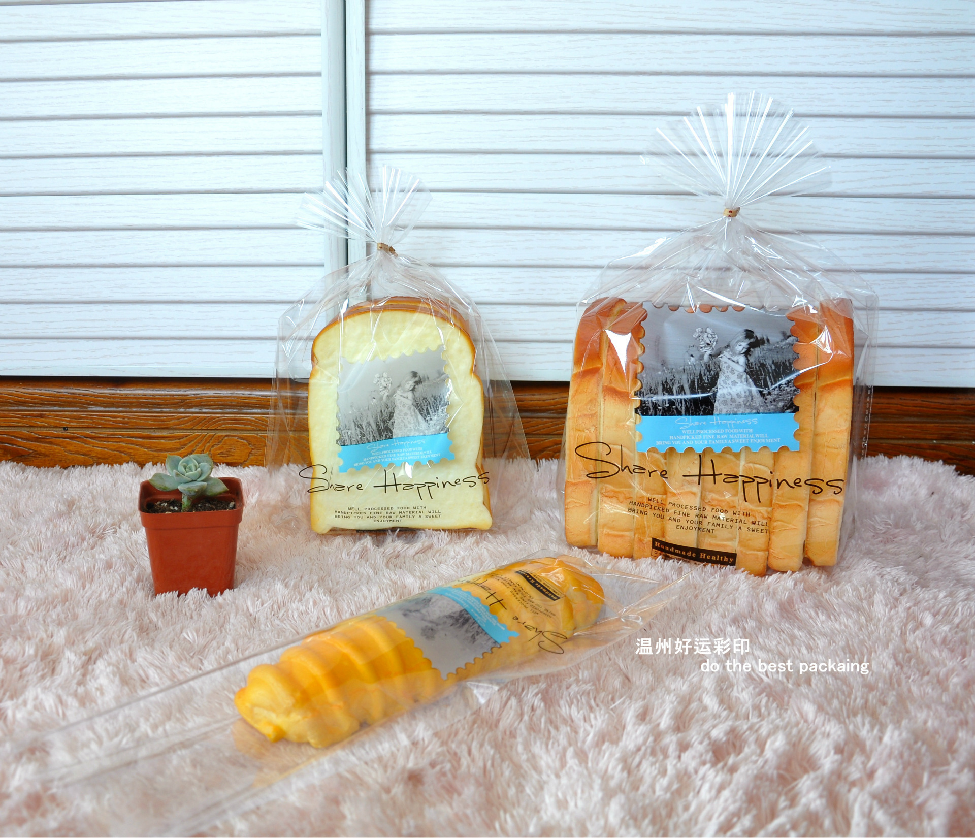 烘培包装食品包装袋opp塑料袋毛毛虫袋小餐包袋吐司袋1000个