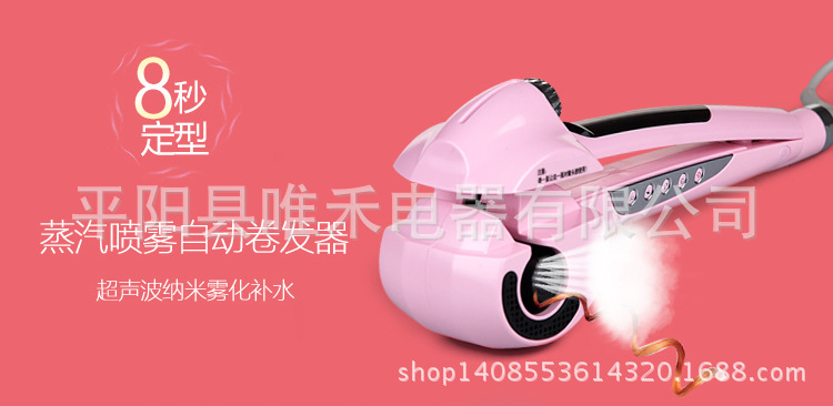 卷发器_01