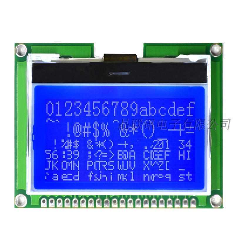 12864G-139B-P,12864点阵,COG液晶模块,带PCB,ST7565,5V/3.3V可选