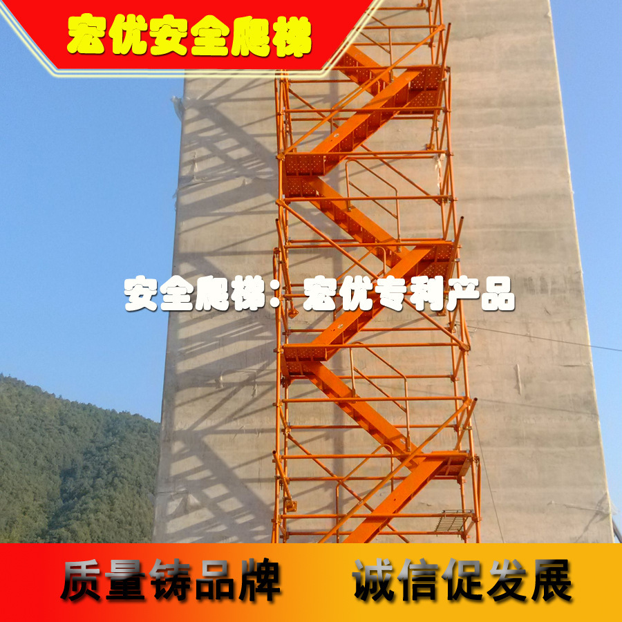 开平宏优厂家直销 安全爬梯 路桥施工爬梯 桥梁检查梯 可定制