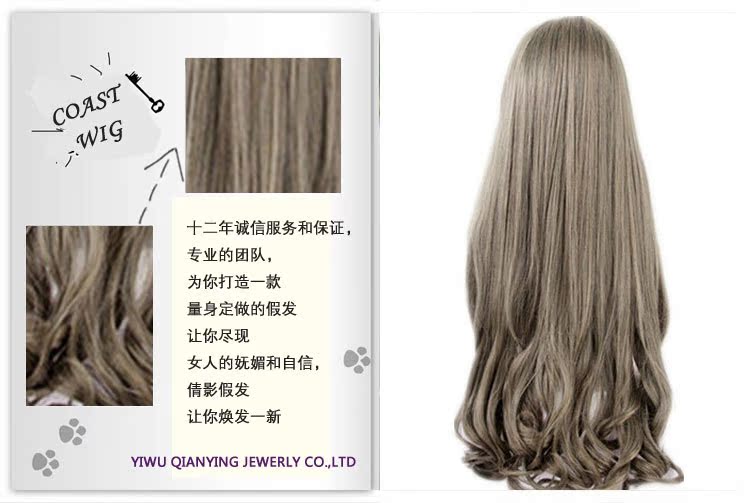 Perruque Les cheveux longs - Ref 2610750 Image 6