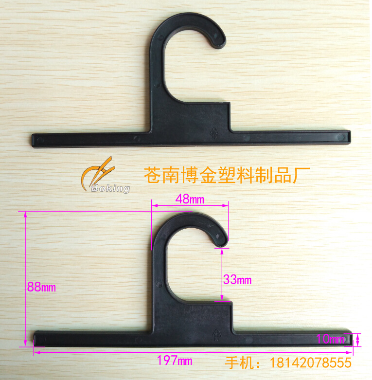 厂家直销PE袋挂钩，透明袋挂钩，展示袋挂钩，塑料薄膜袋挂钩