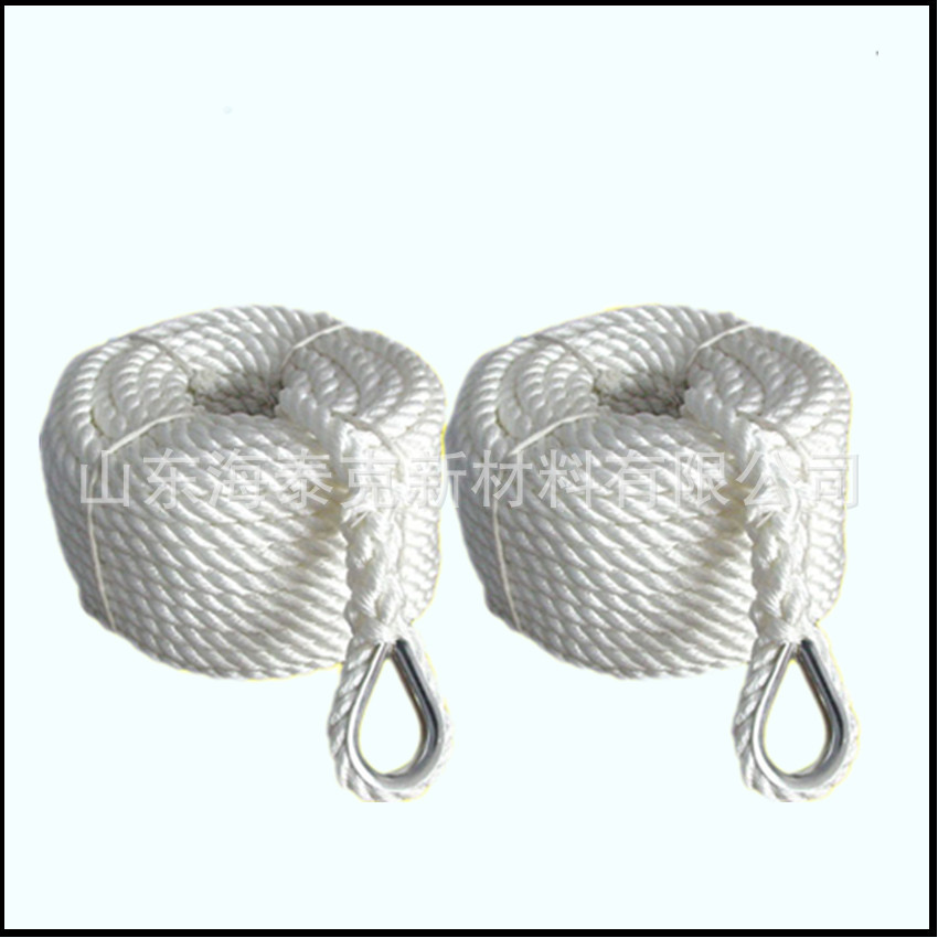厂家供应4mm-32mm丙纶复丝三股绳 船用绳 拖车绳带套环