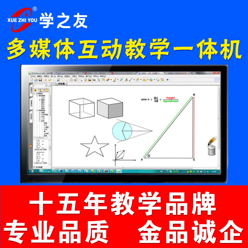 Friends of the School of high definition Multi-point Touch Multi-Media to work in an office Integrated machine Interactive Whiteboard Integrated machine