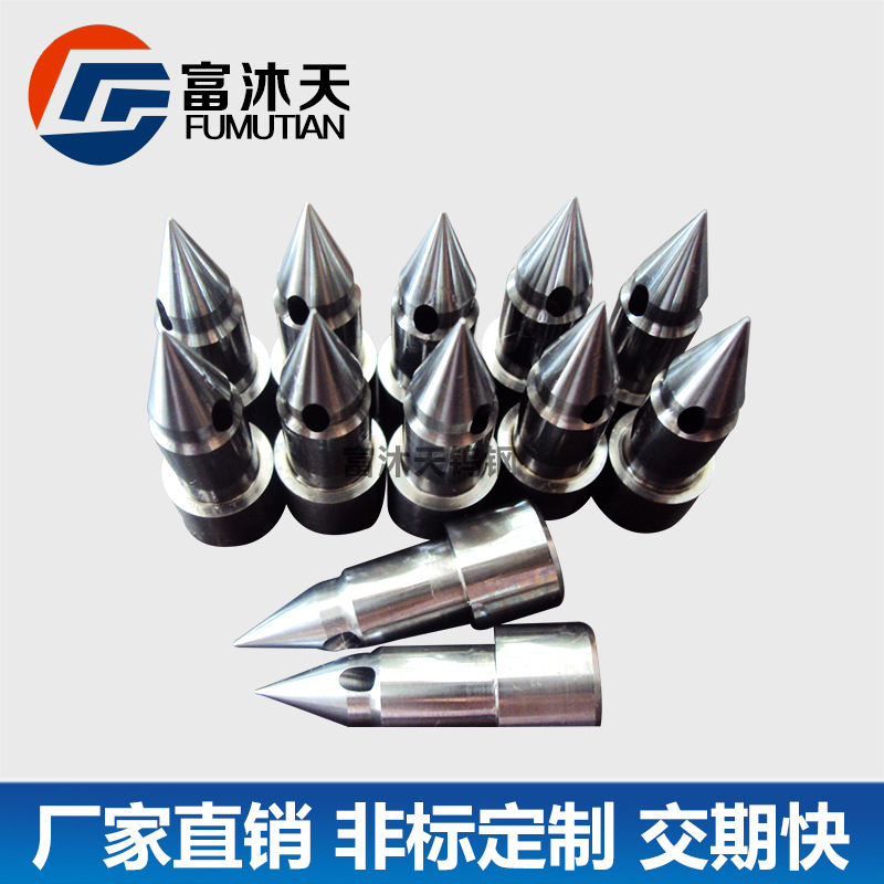 非标热流道配件钨热咀芯 钨钢尖嘴 耐磨和耐高温搞腐蚀钨钢注射嘴