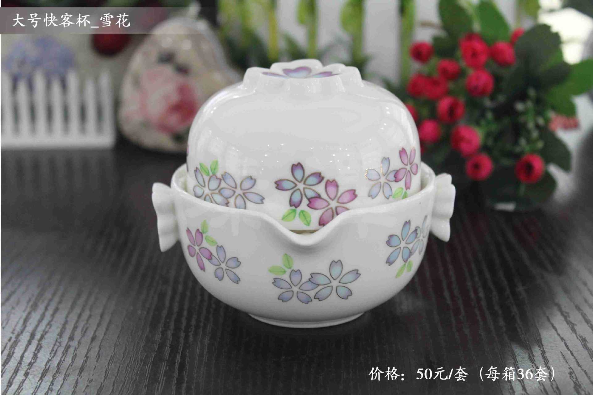 大號快客杯_雪花