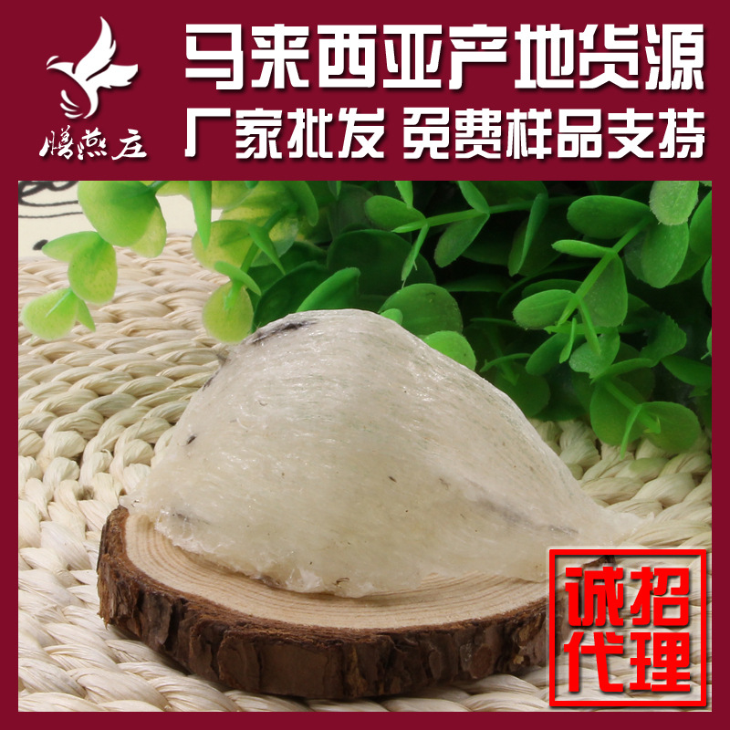 M3- Malaysia Rainy season Bird's nest hair wholesale Imported moist Tonic Light hair nest cup
