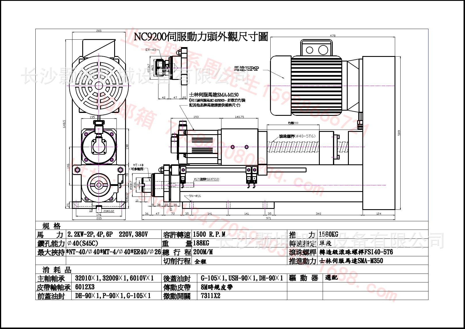 气动攻牙机 台湾贸巨气动攻牙机 攻牙机
