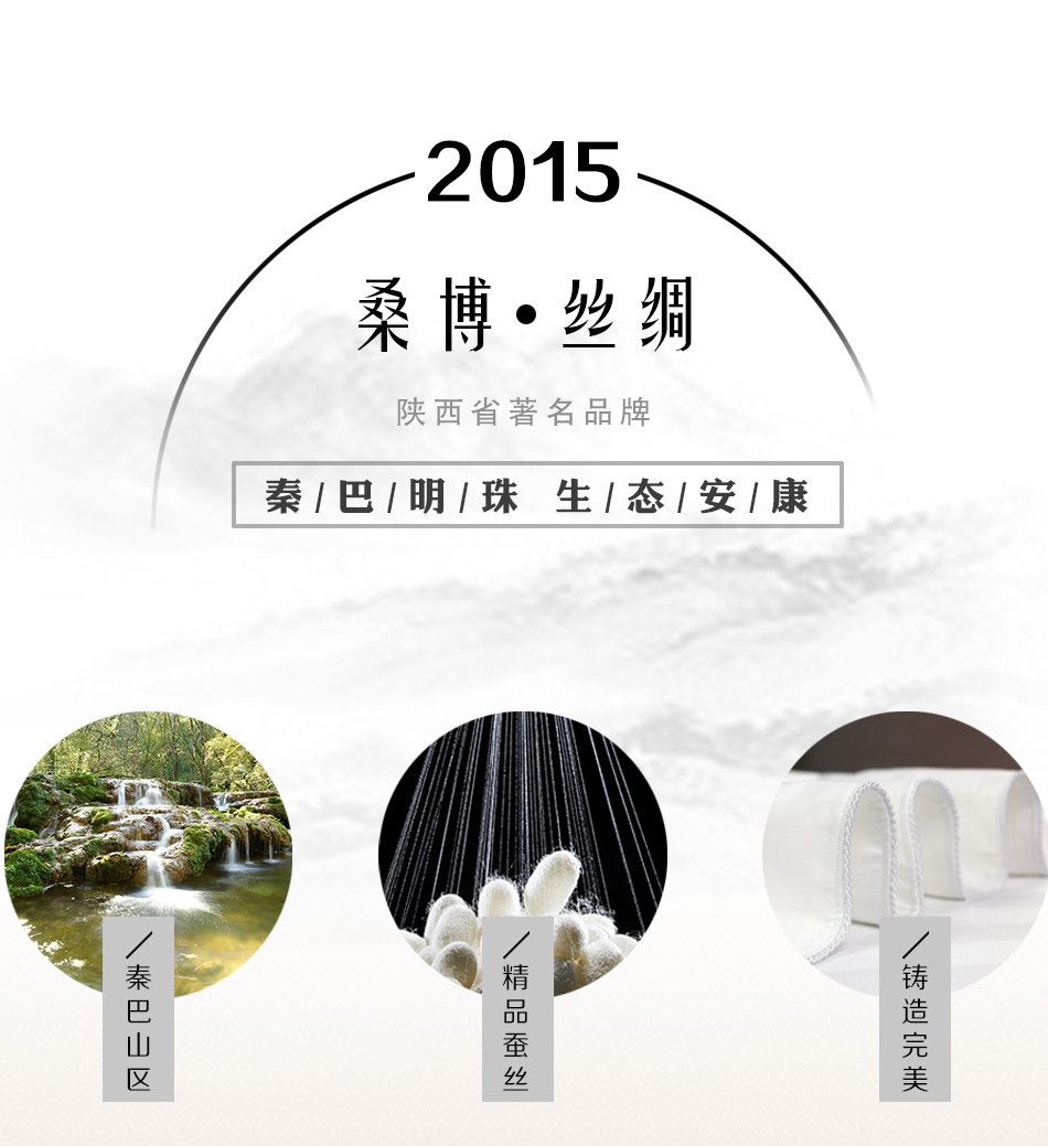 桑搏