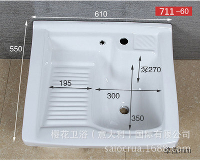 供應洗衣盆台面陶瓷洗衣盆帶搓板深底小號711