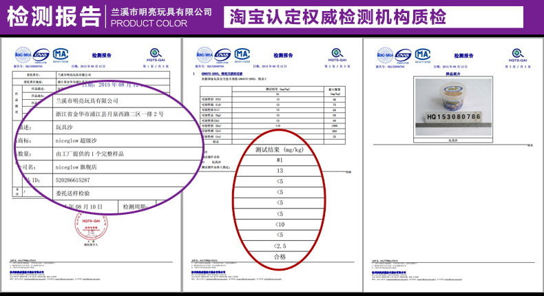 1斤补充装详情图 (5)