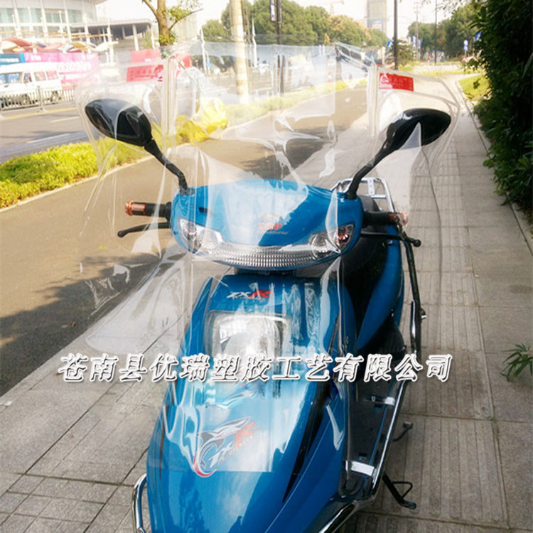 电动摩托三轮车pvc雨披 pvc透明塑料挡风挡雨板 (2)