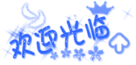 QQ图片20150810180350