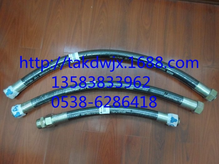 85562569、85562593英格索兰螺杆空压机软管IR配件油管