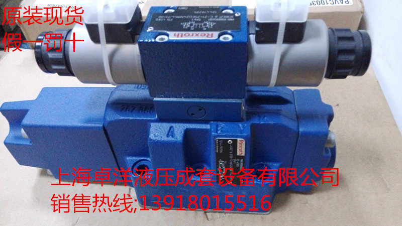 销售REXROTH产品 R900723645  4WRZ32W8-520-7X/6EG24N9K4/M