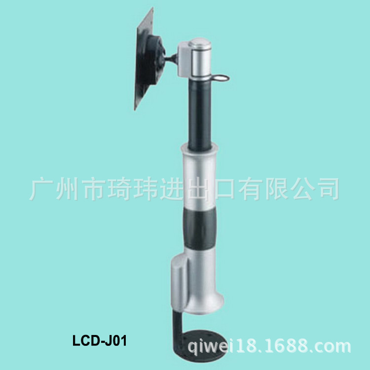 LCD-J01 Swivel LCD edge mounte
