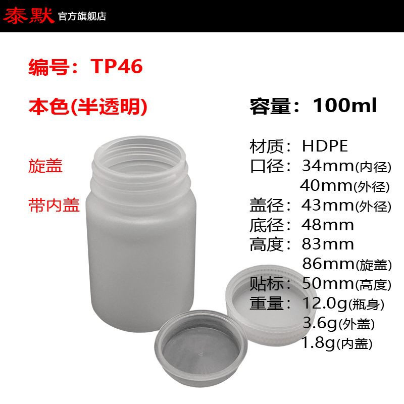 100ml��g������˪�㾫���Ϸ�ĩ��֬Ϳ��Һ���װ͸��ȡ�� ����ƿ