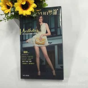 ���6505 800D���Z�q�әn�Ӵ󿹹��z�Ӻ�ů�ŷ�ѝ 10������