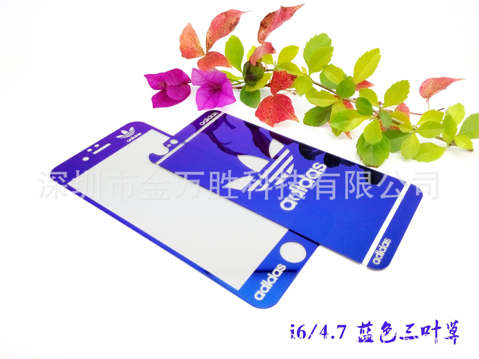 i6/4.7 三葉草藍色