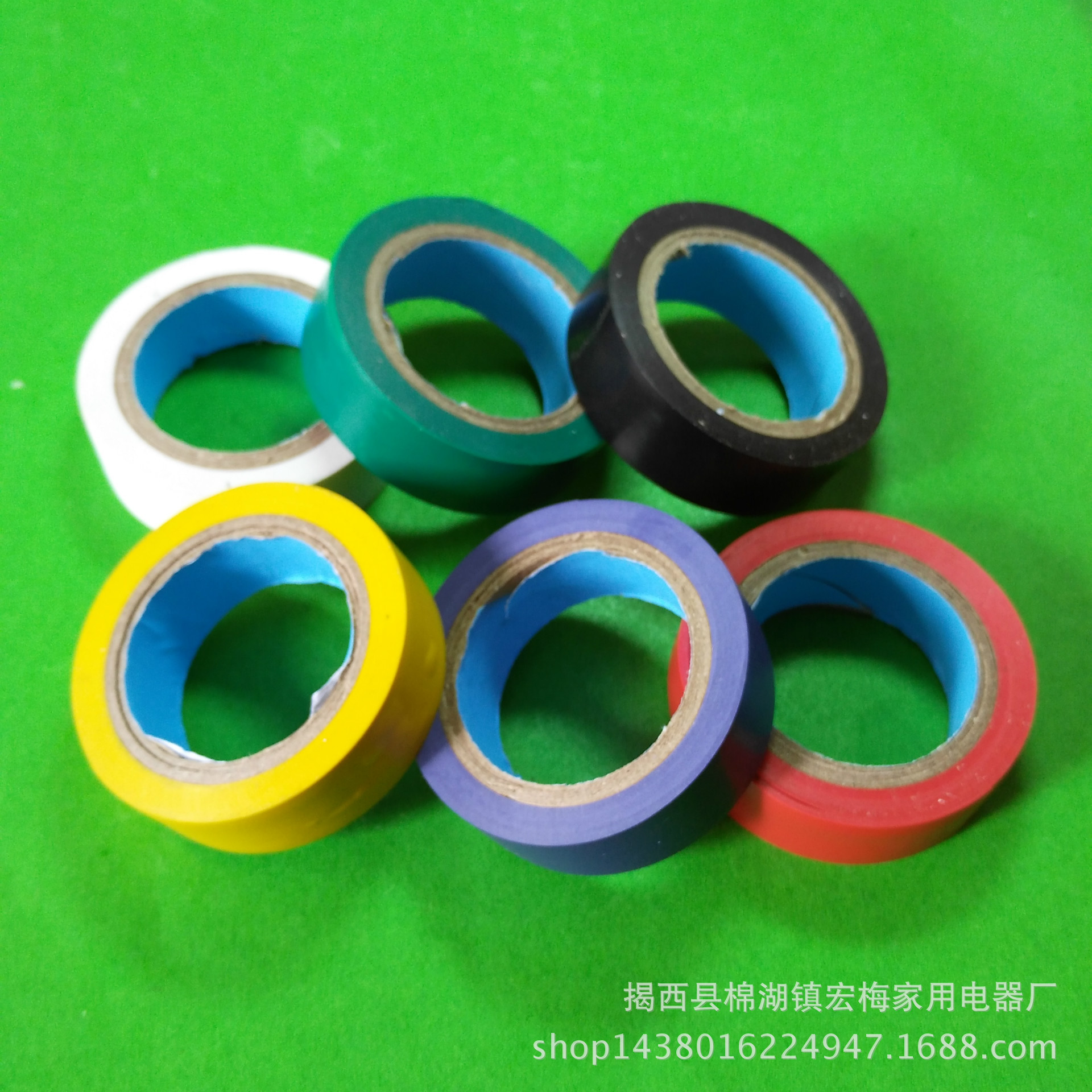 各色电工胶布 689胶布 电线胶带 绝缘胶带