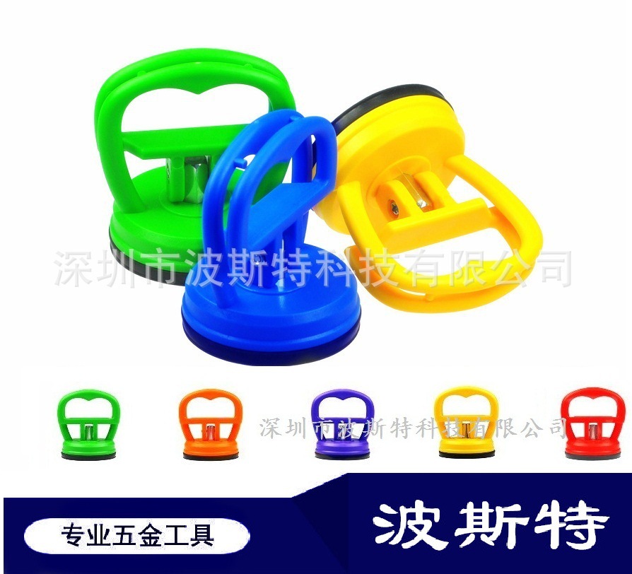 吸盘 汽车凹陷修复工具液晶玻璃 拉力吸盘 手机开屏器拆卸吊顶