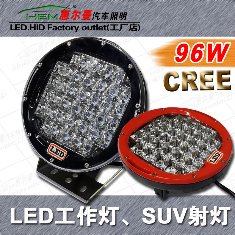 96W LED工作燈/SUV射燈/探照燈/工程照明燈/車頂射燈-強光-96W
