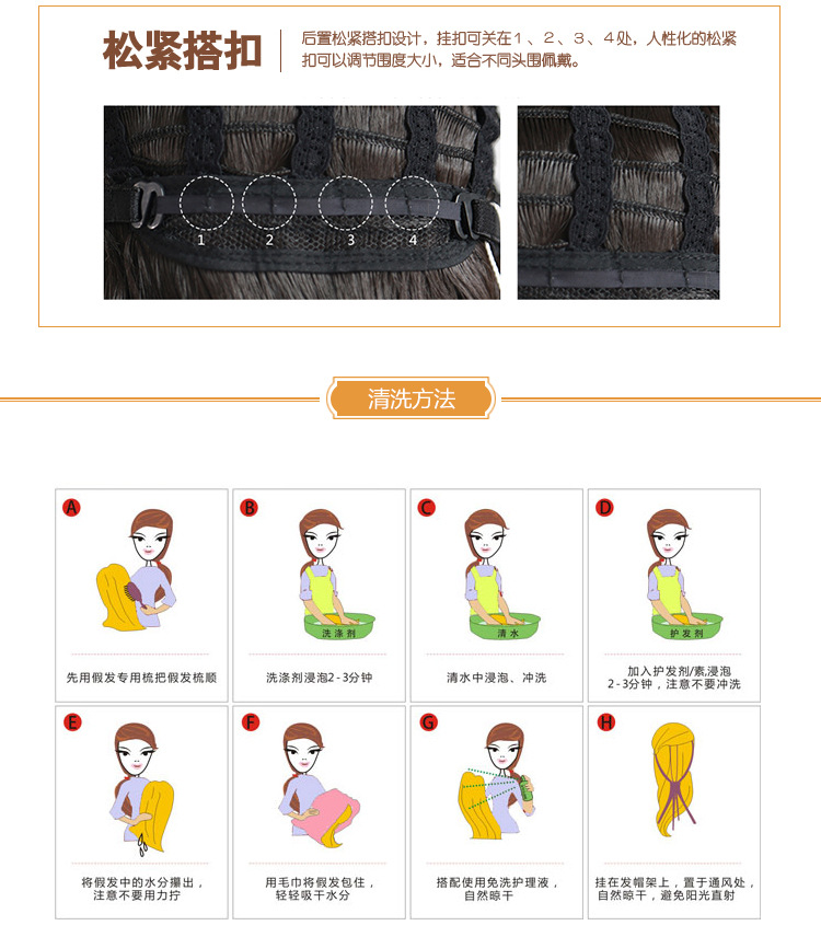 Perruque Les cheveux longs - Ref 2611437 Image 13