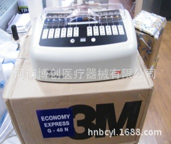 3M快速生物閱讀器