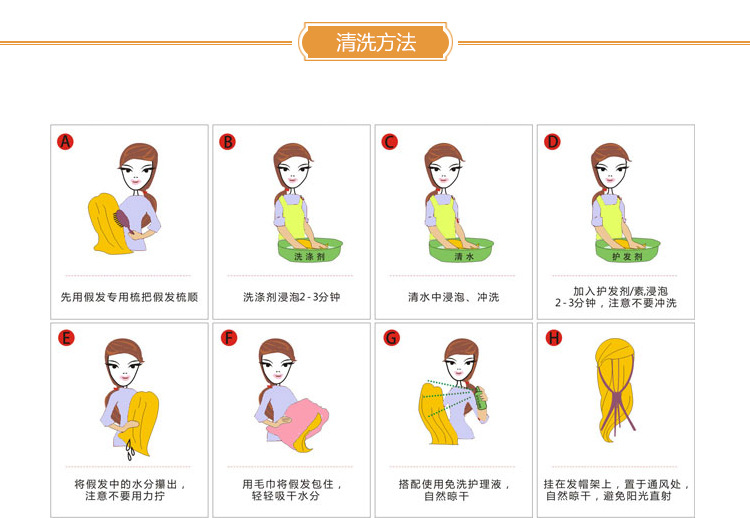 Perruque Les cheveux longs - Ref 2611429 Image 11