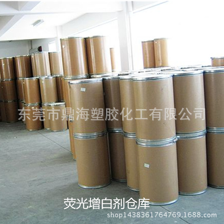 增白剂