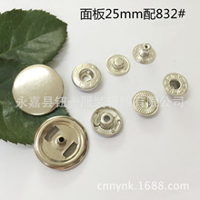 大号25mm四合扣 21mm弹簧扣 铜钦扣大白扣 电镀银色832