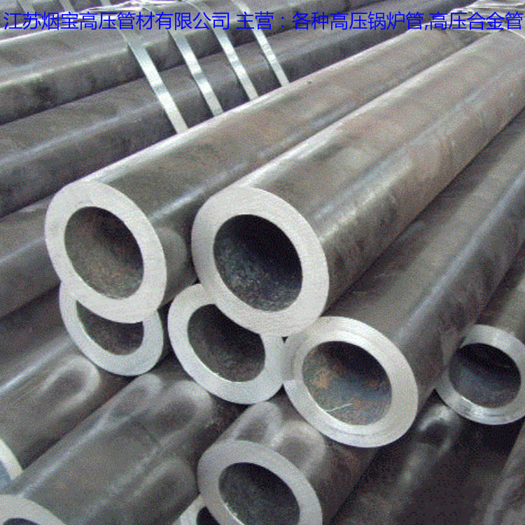 包钢天津TPCO高压锅炉管20G5310高压无缝钢管108*16化工设备现货