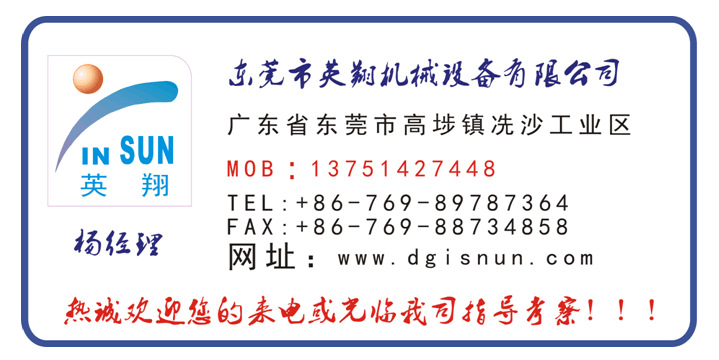 隧道式烤炉_隧道炉红外线隧道炉近红外线隧道式