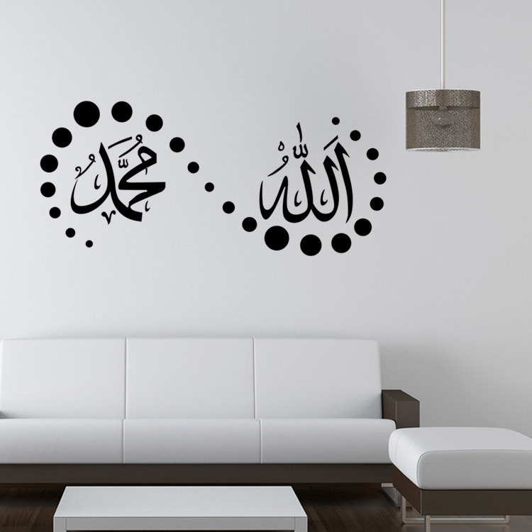 Wall Sticker Design 4