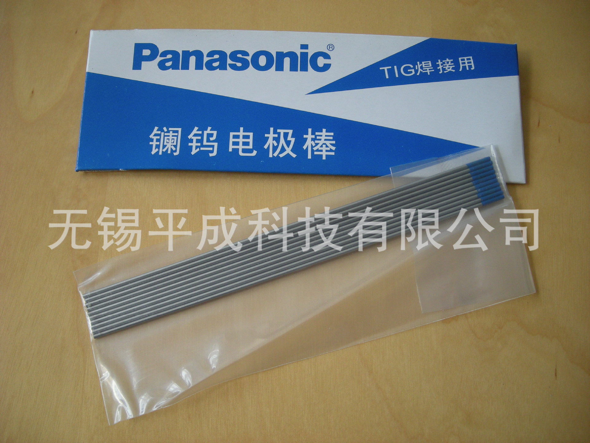 Panasonic松下TIG焊接用钨电极焊条YN16L2S