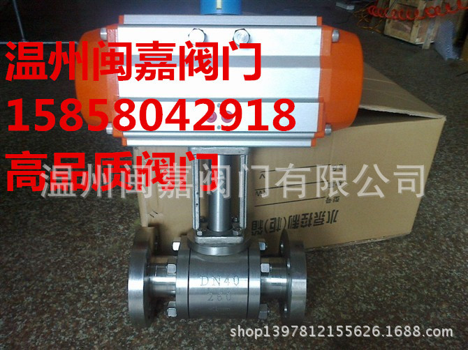 PBQ340H-16C气动卸灰球阀 PBQ340H气动卸灰球阀