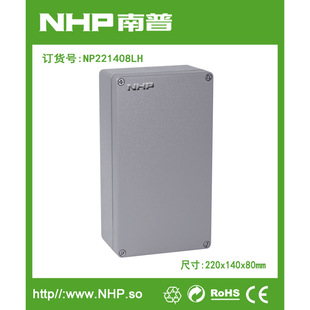 220x140x80mm �T�X�ܷ�� �����ˮ���m�����ܷ��侀��