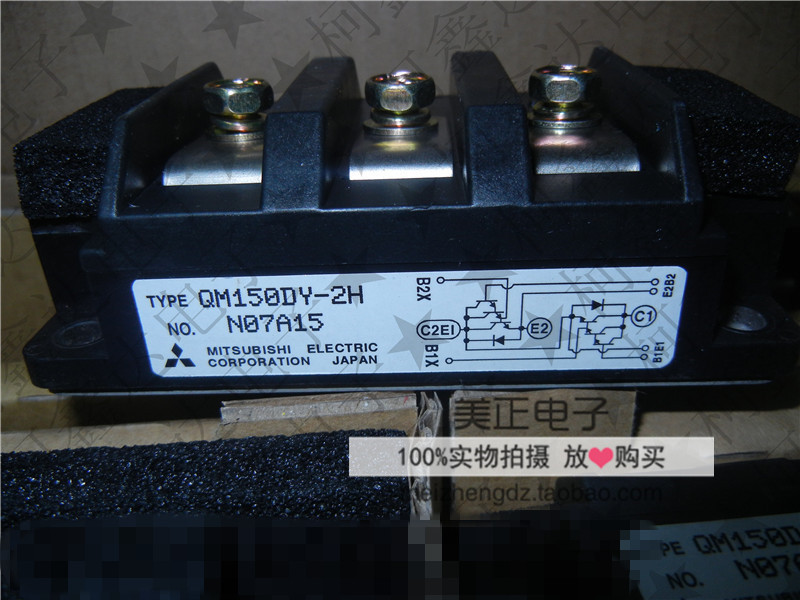 QM100DY-2H QM100DY-H QM150DY-2H原装三菱进口模块