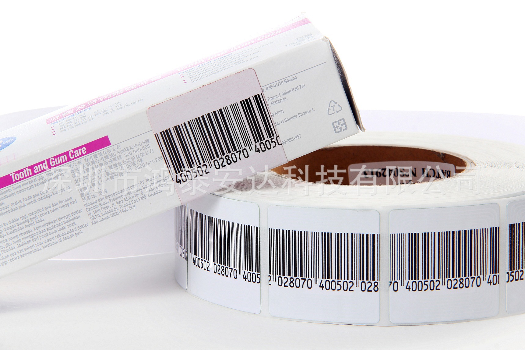 批发商品防盗软标签、超市防盗标签、4*4 eas防盗电子软标签