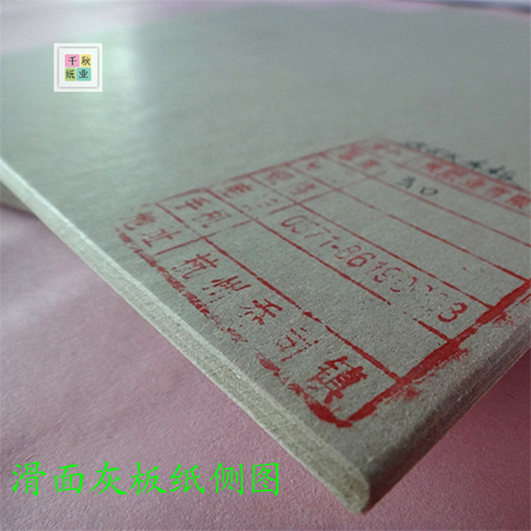 滑面灰板侧视图_副本2_副本