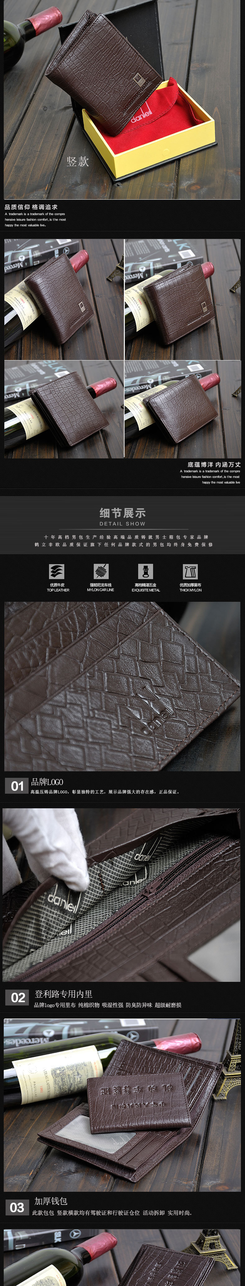 男包-(5)_04