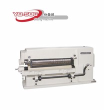 熱銷YB-506 40cm寬度皮革圓刀分條機 皮革開條機 工業縫紉機