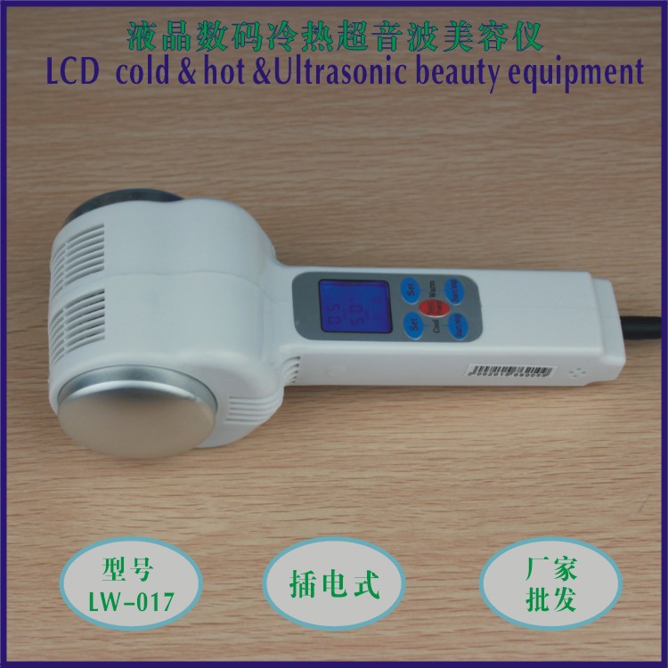 LW-017-2