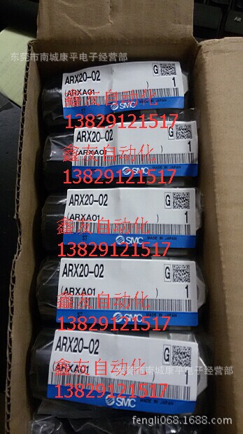 SMC调压阀ARX20-02P