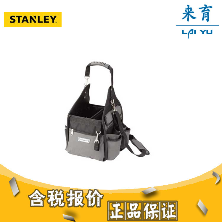 [含税]史丹利工具 电工工具包 95-268-23